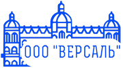 Версаль